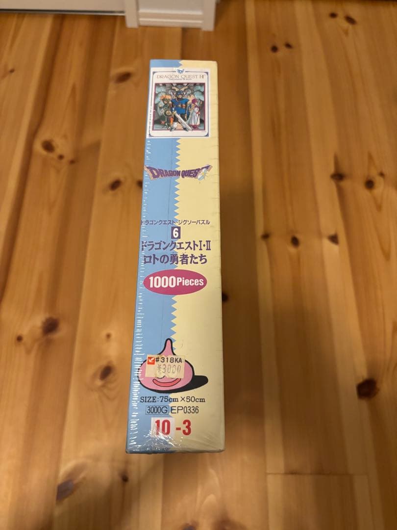 【未開封】ドラゴンクエストⅠ・Ⅱ ロトの勇者たち ジグソーパズル 1000ピース