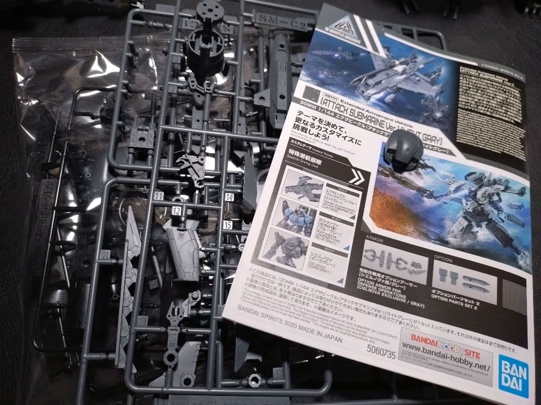 30MM 14キット 組立・ランナー切離済 プラモデル