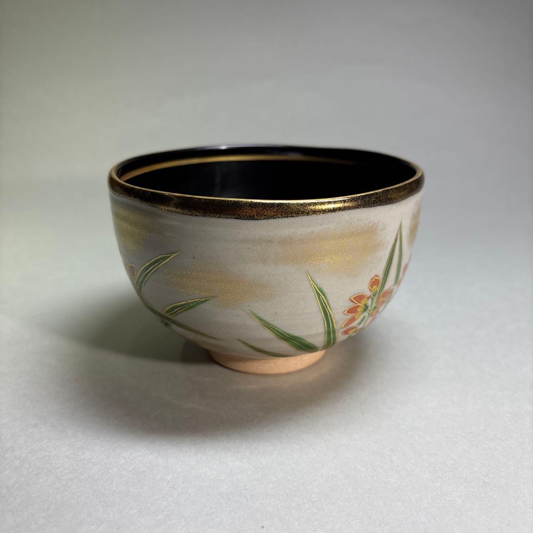 (未使用)壱休窯作　姫檜扇水仙茶碗 (桐箱入)