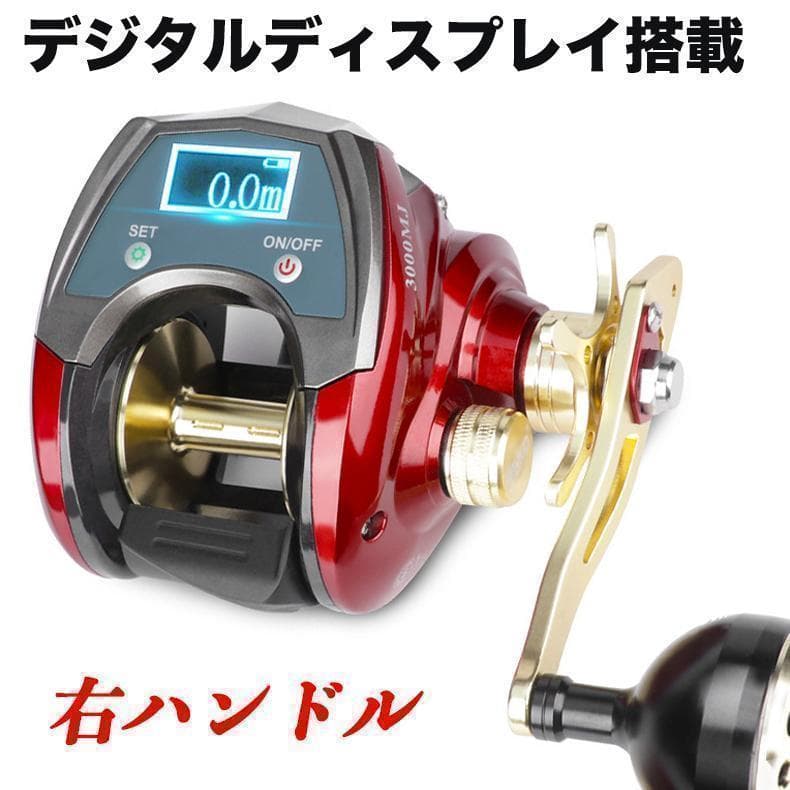 YU198R　釣りリール ラインカウンター付き　＊右ハンドル