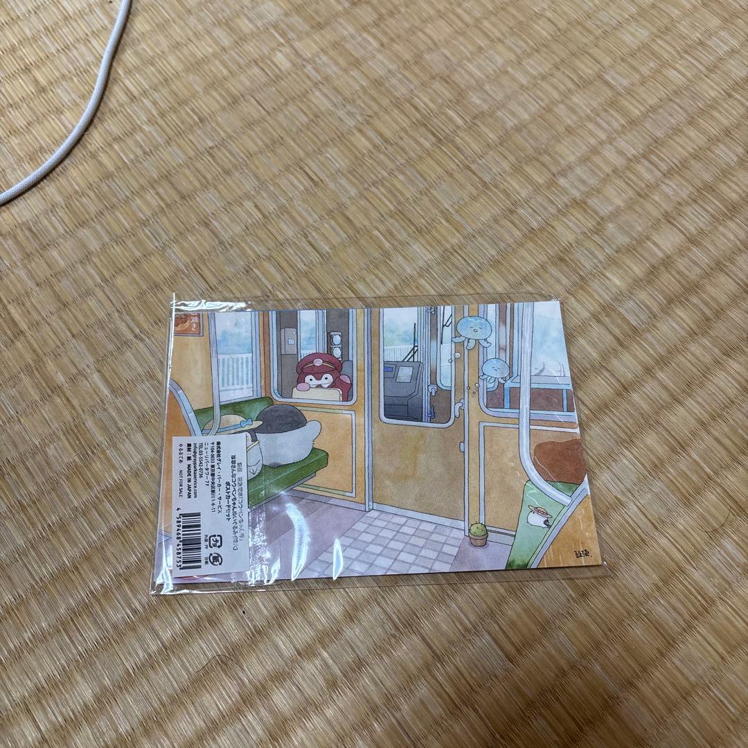 コウペンちゃん 阪急電車 特大 ぬいぐるみ