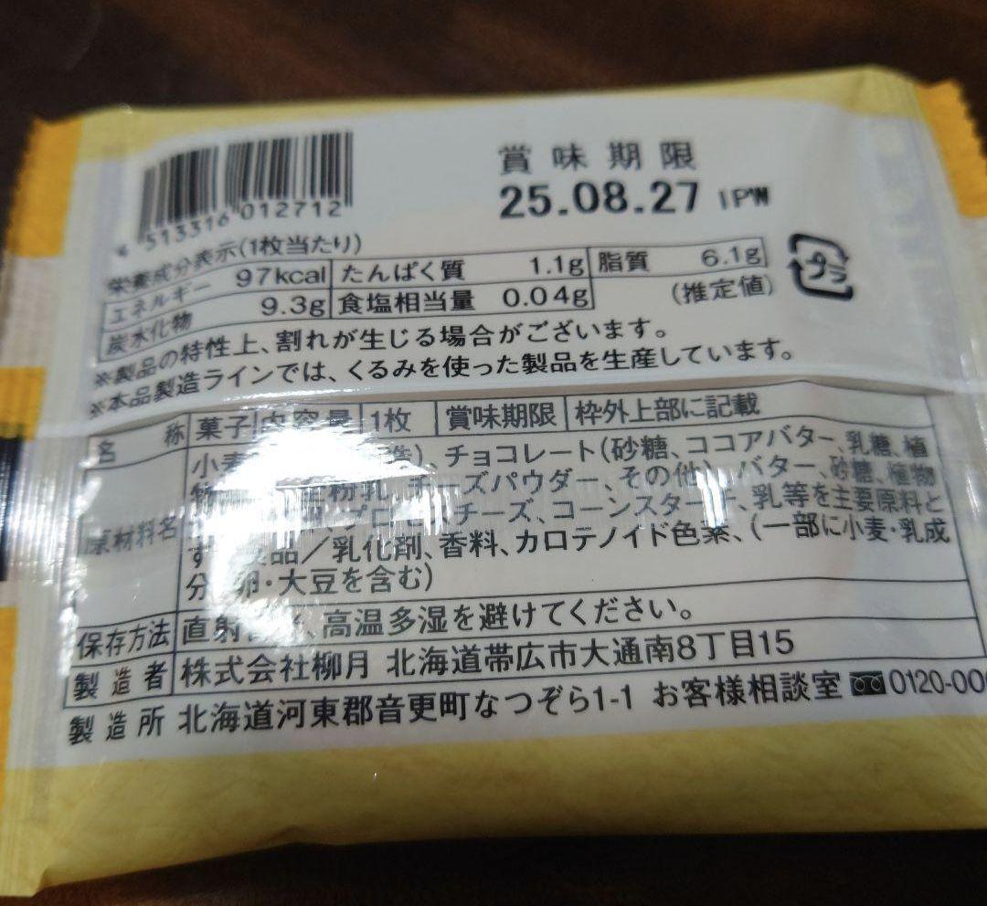 専用　おまとめ