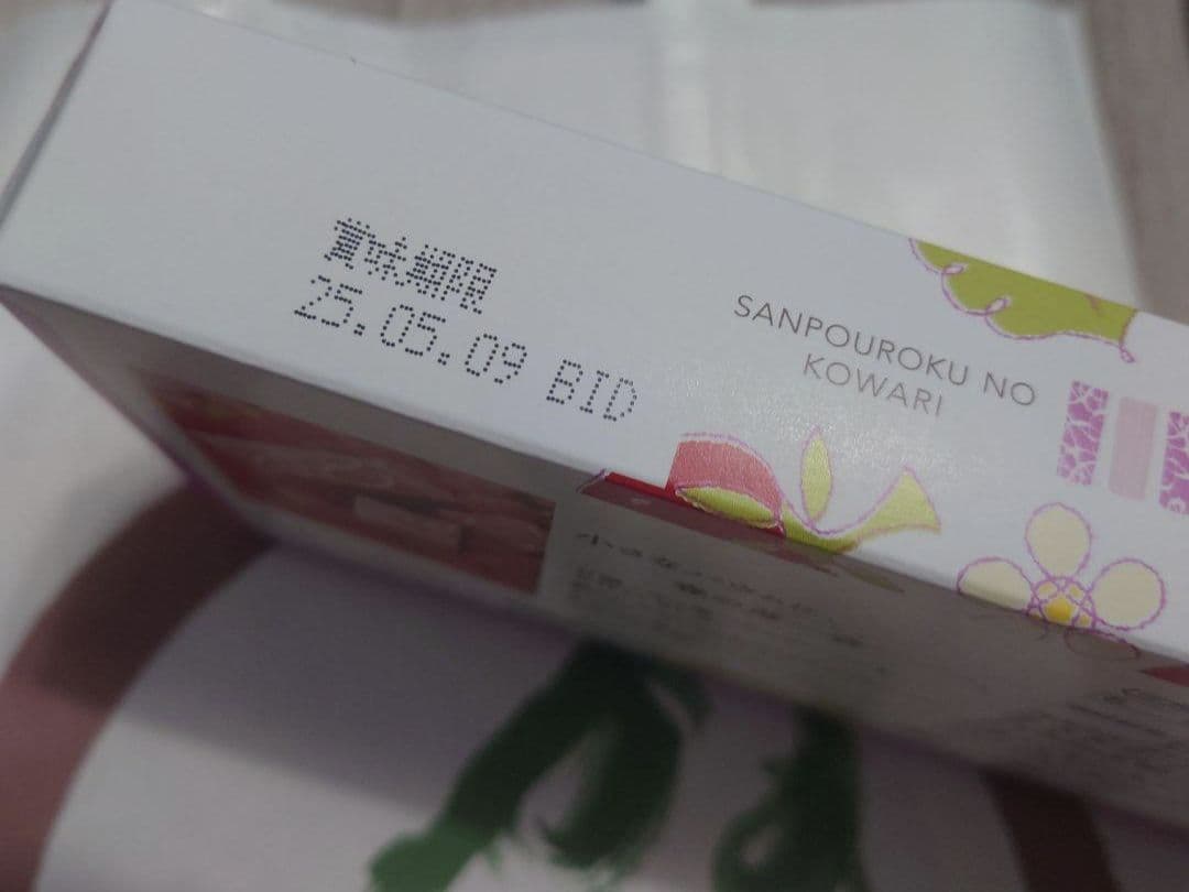 専用　おまとめ