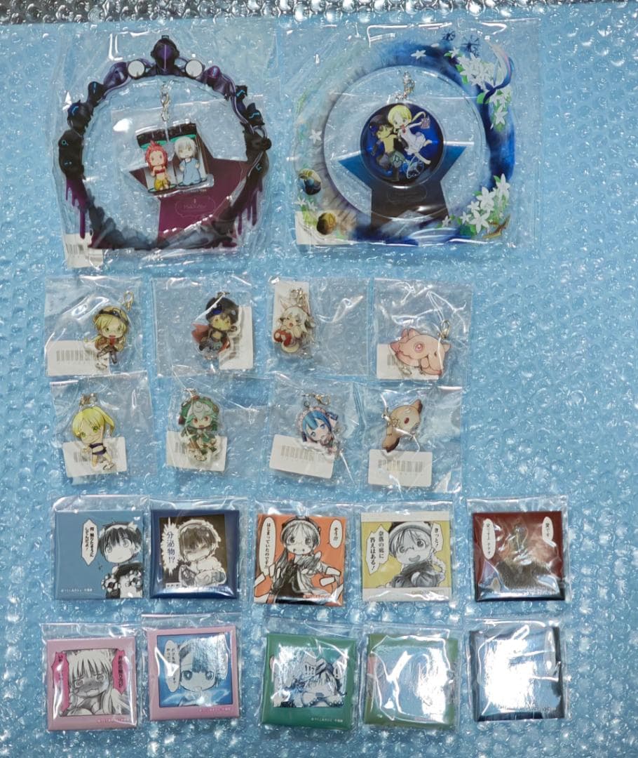 たけくじ　メイドインアビス 「B賞」「D賞」「E賞」のコンプリートセット