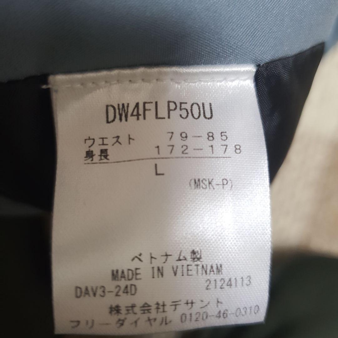 DESCENTE デサント　スキーパンツ　2024-2025 サイドフルジップ