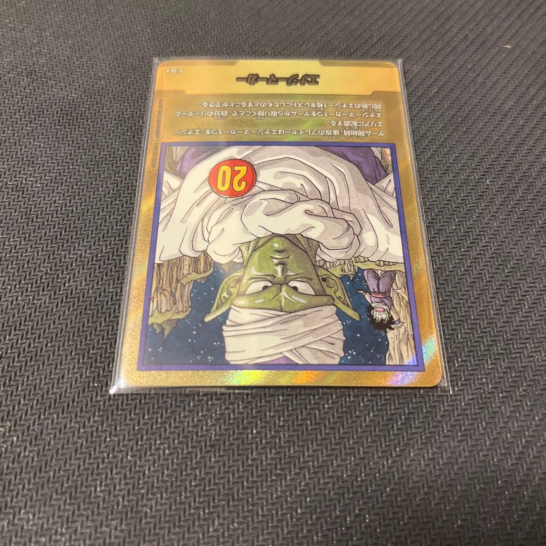 ドラゴンボールフュージョンワールド　エナジーマーカー　パラレル