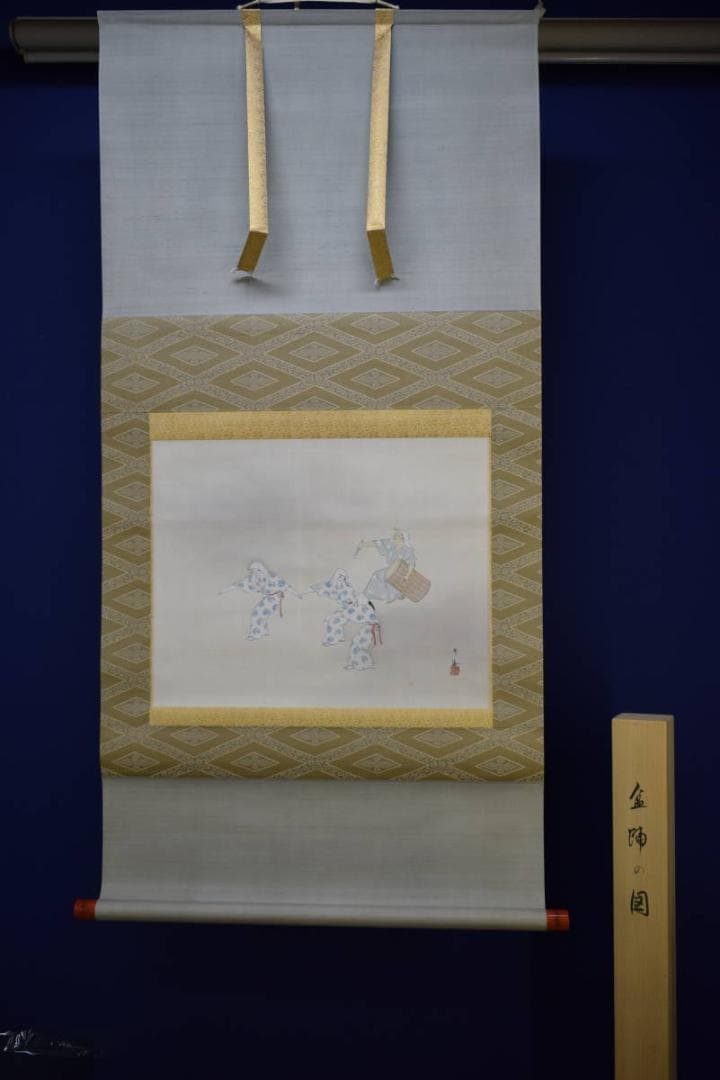 真作/服部有隆/盆踊り図/豊年踊り/桐共箱付/布袋屋掛軸HG-994