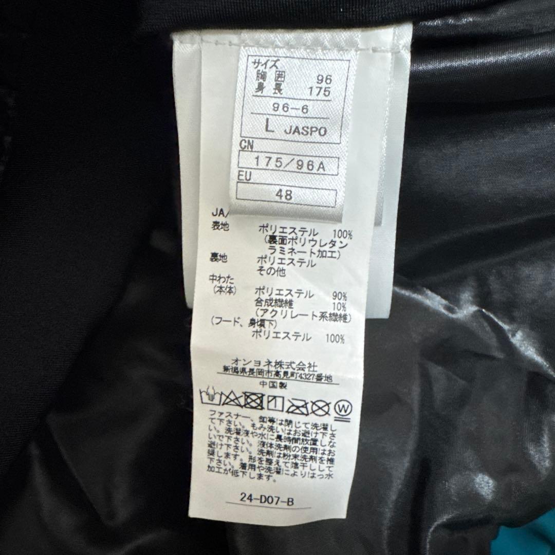 t*6様 ONYONE スキーウェア(L) 24-25シーズン
