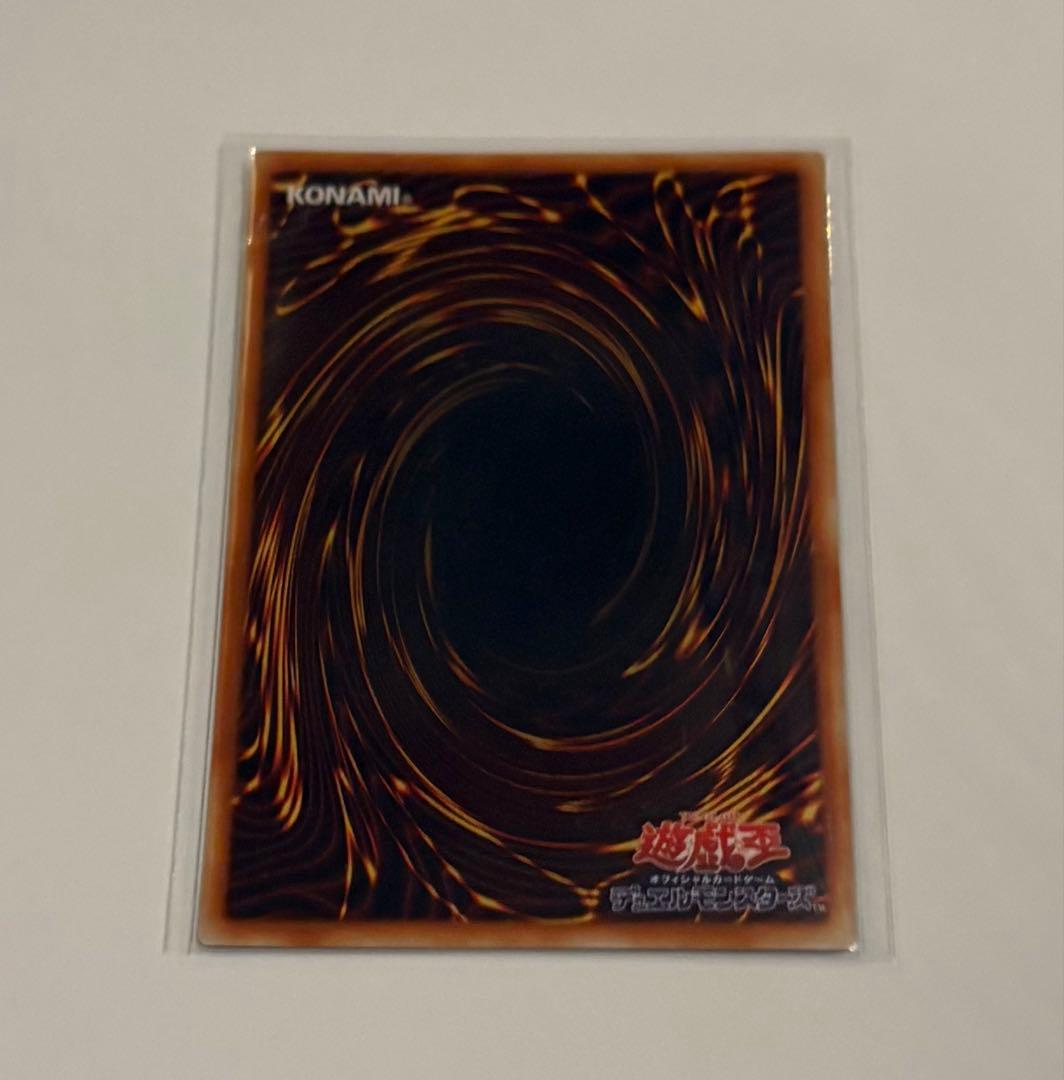 遊戯王5枚カードセット 青眼の白龍 他