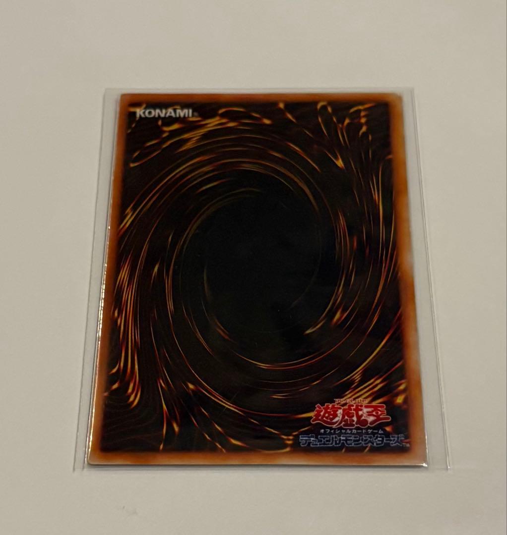 遊戯王5枚カードセット 青眼の白龍 他