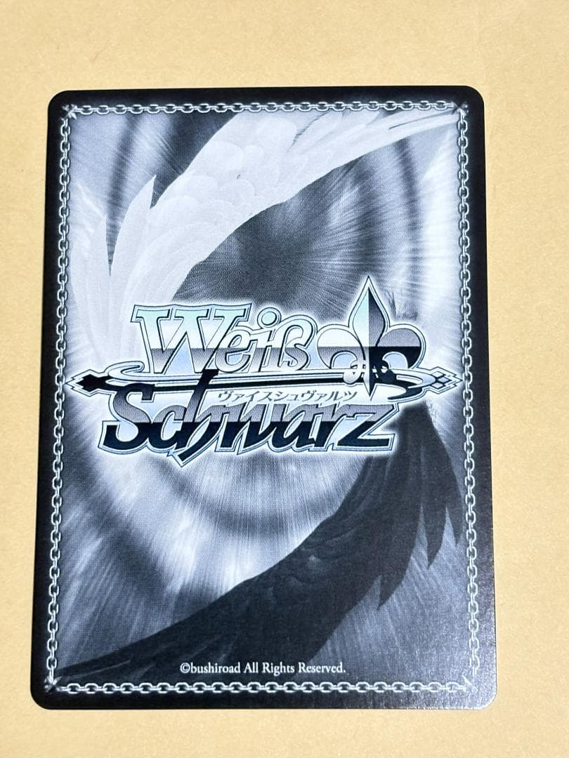 ヴァイスシュヴァルツ まっすぐな気持ち ことり SP サイン