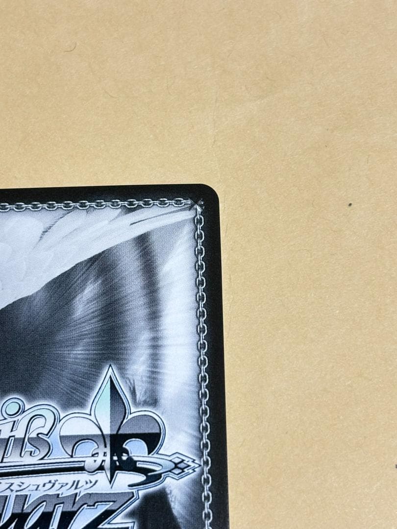 ヴァイスシュヴァルツ まっすぐな気持ち ことり SP サイン