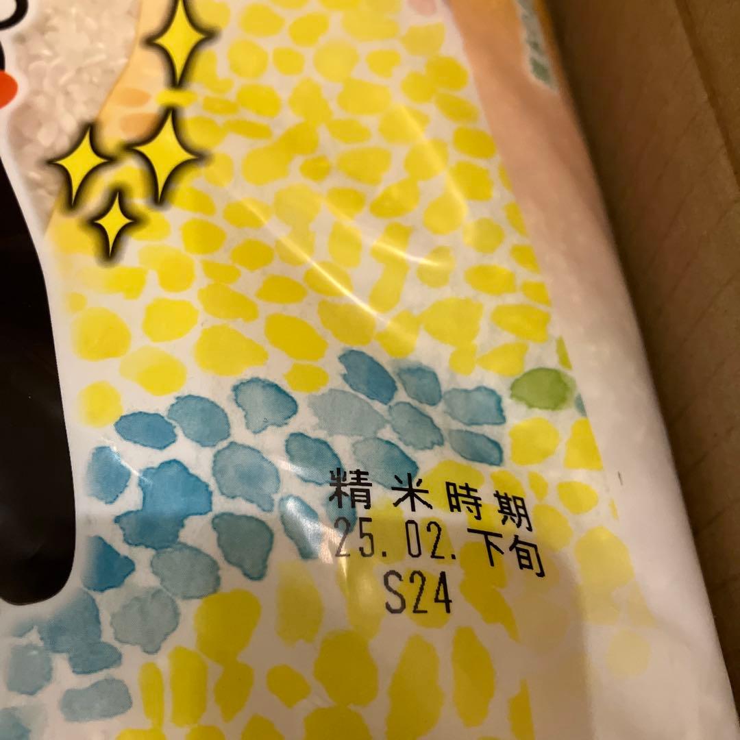 甲佐の輝き　精米16kg（5kg×2袋、6kg×1袋）　お米