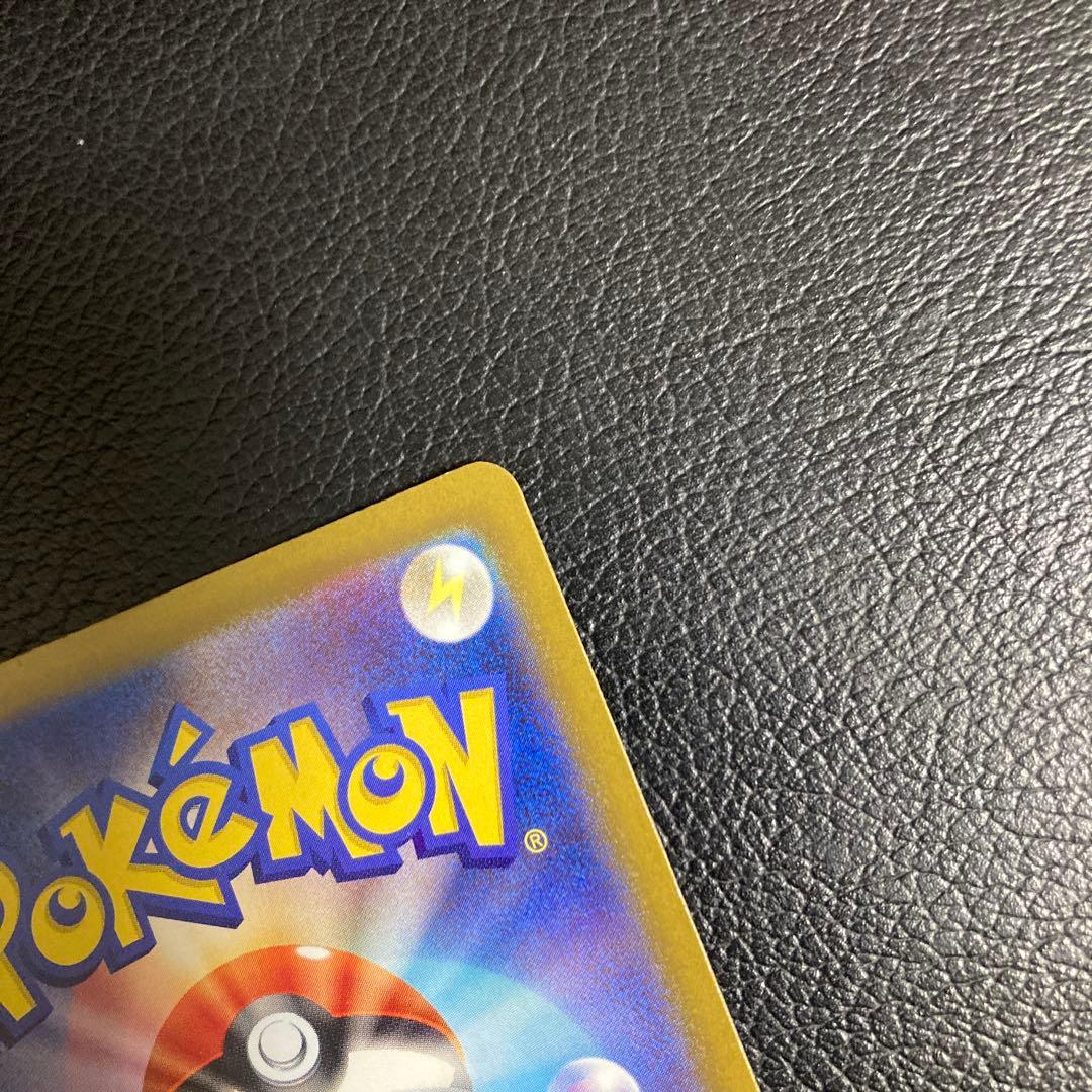 ポケモンカード メガカイリューSAR