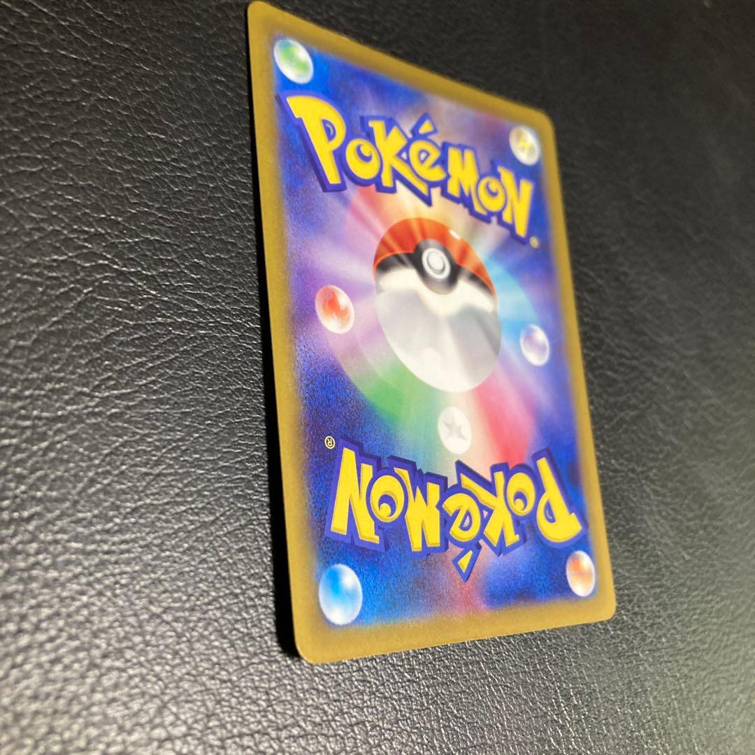 ポケモンカード メガカイリューSAR