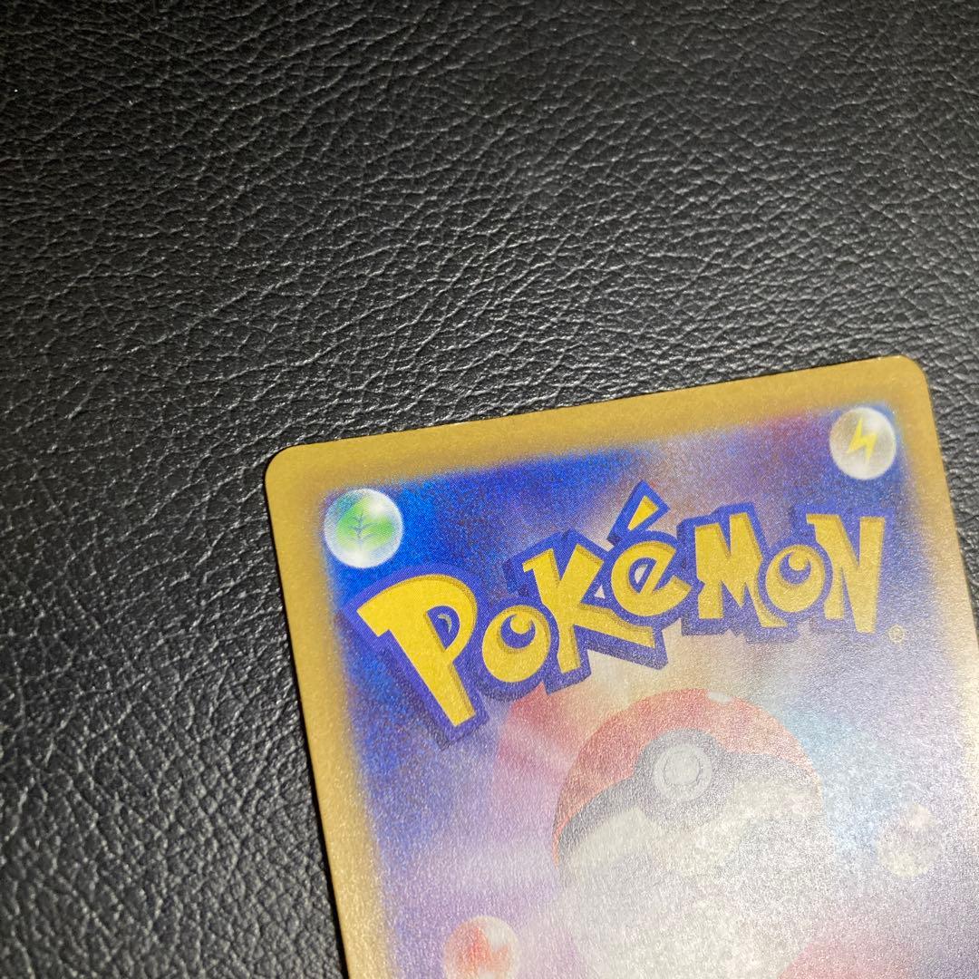 ポケモンカード メガカイリューSAR