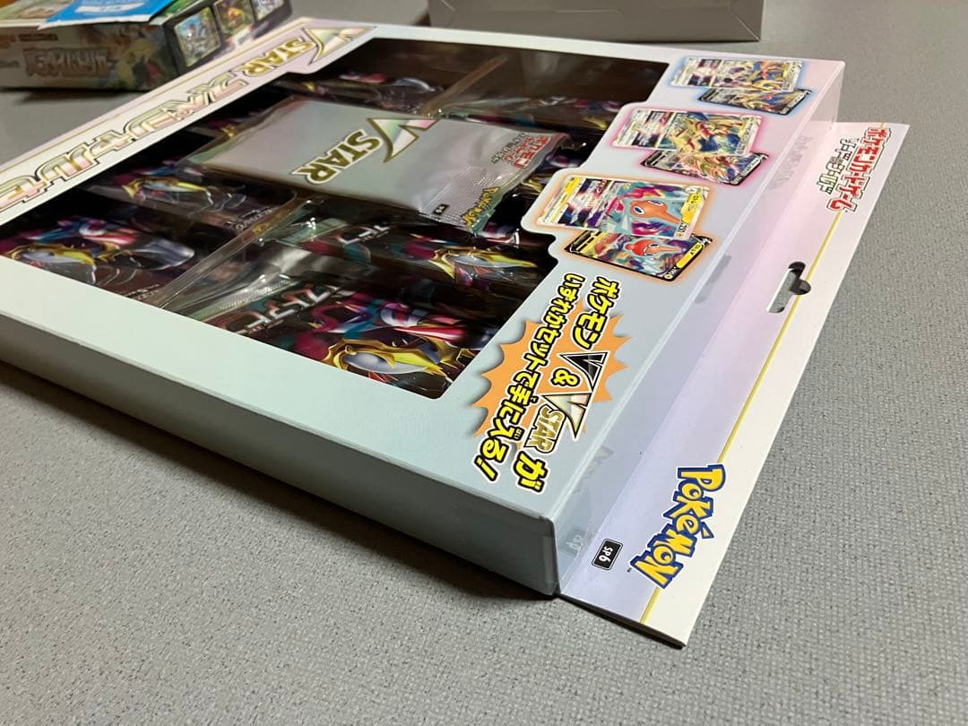 ポケカ　パラダイムトリガー　バトルリージョン　Vスタースペシャル　ダンテの助言