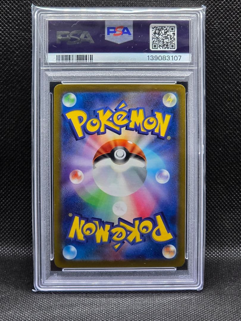 PSA10 ギラティナV【SA】ロストアビス