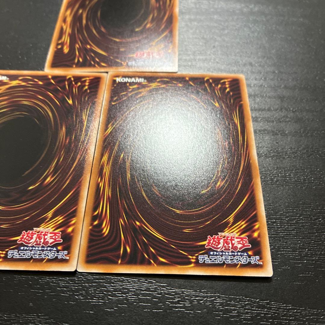 遊戯王　禁じられた一滴　25thシークレットレア3枚