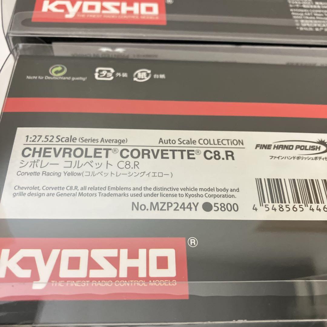 新品　Mini-Z ミニッツ　シボレー　コルベット　オートスケールコレクション