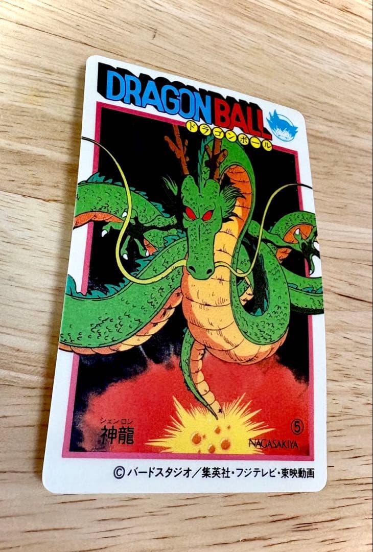 ナガサキヤ ドラゴンボール 神龍 初期 キャンディゼリー キャンディーゼリー