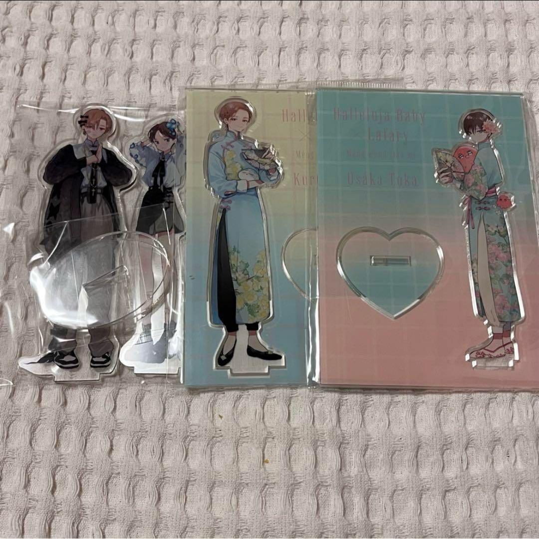 ハレルヤベイビー グッズまとめ アクリルスタンド