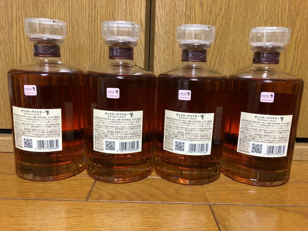 サントリー 響 ブレンダーズチョイス700ml 4本セット(新品・未開封)