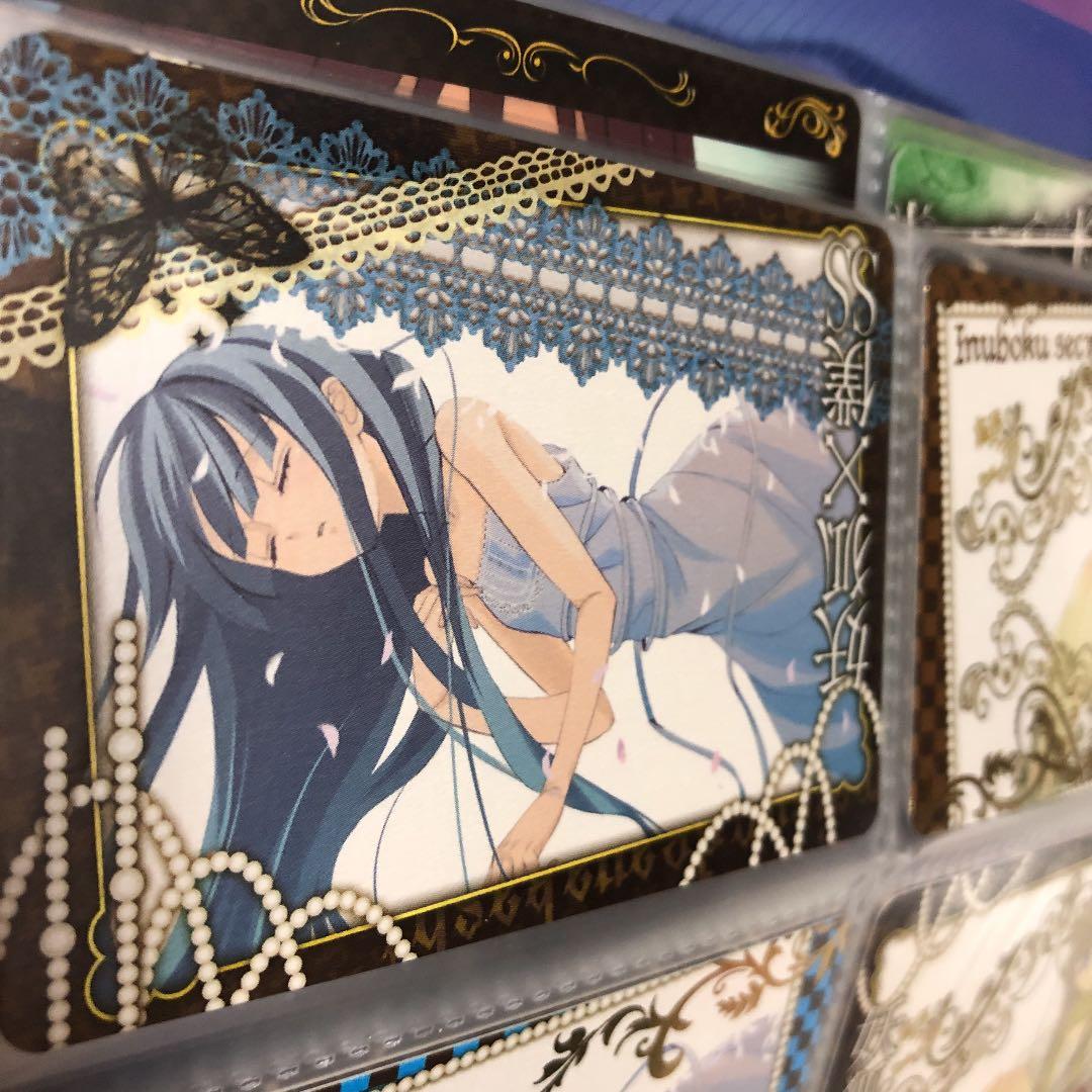 いぬぼく　トレーディングカード　その4