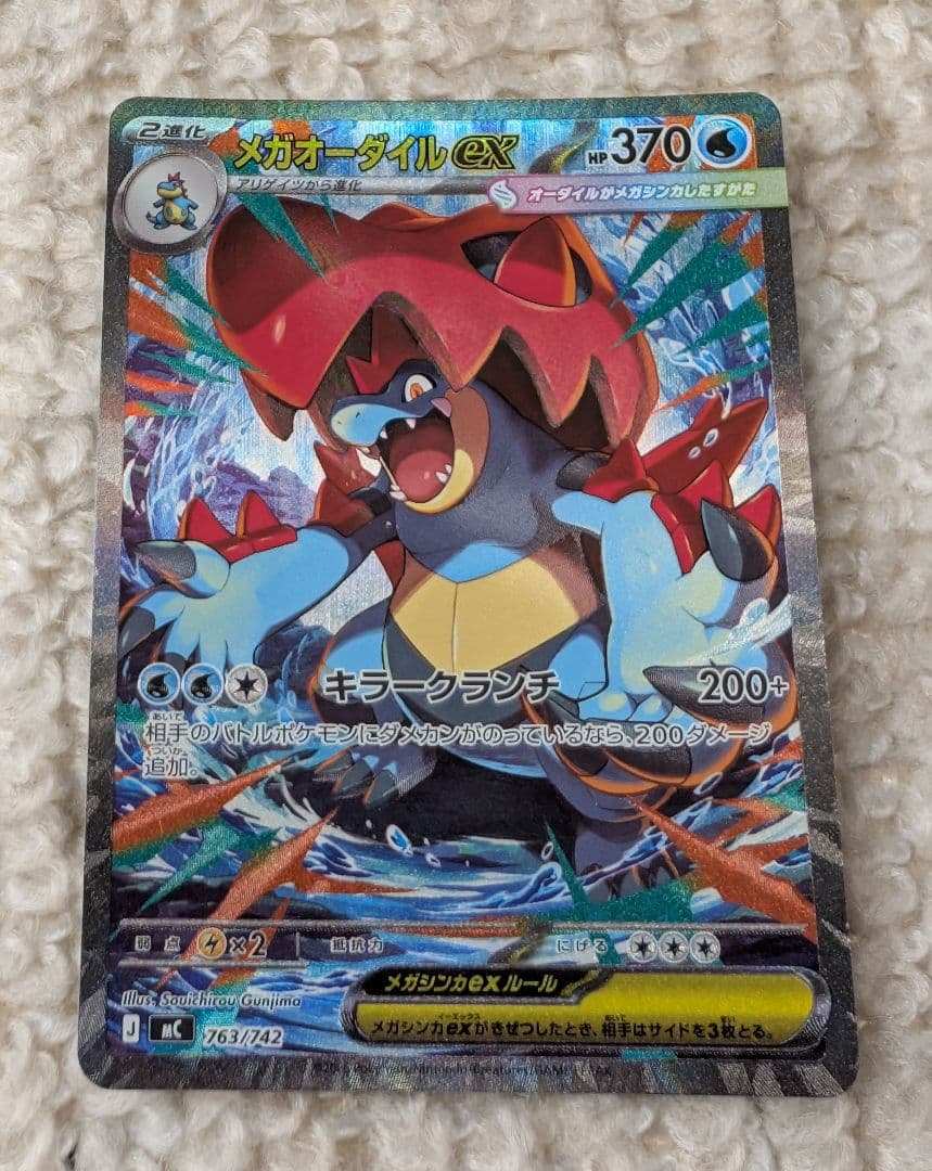 スタートデッキ100 No.101/100