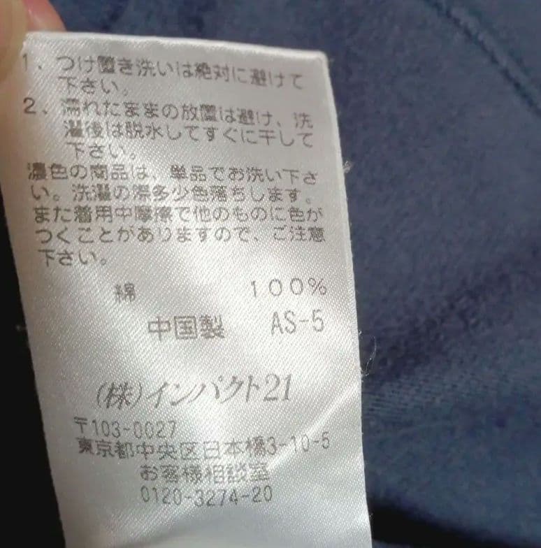 ラルフローレン　古着