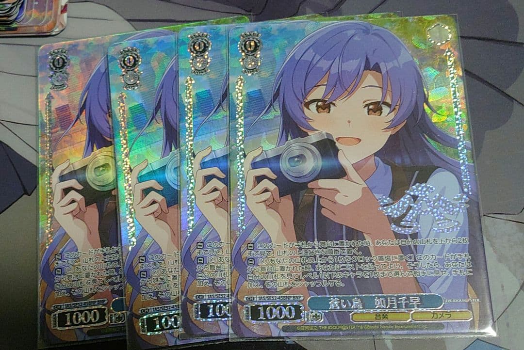 BNP 蒼い鳥 如月千早　アイドルマスター765PRO　4枚セット！