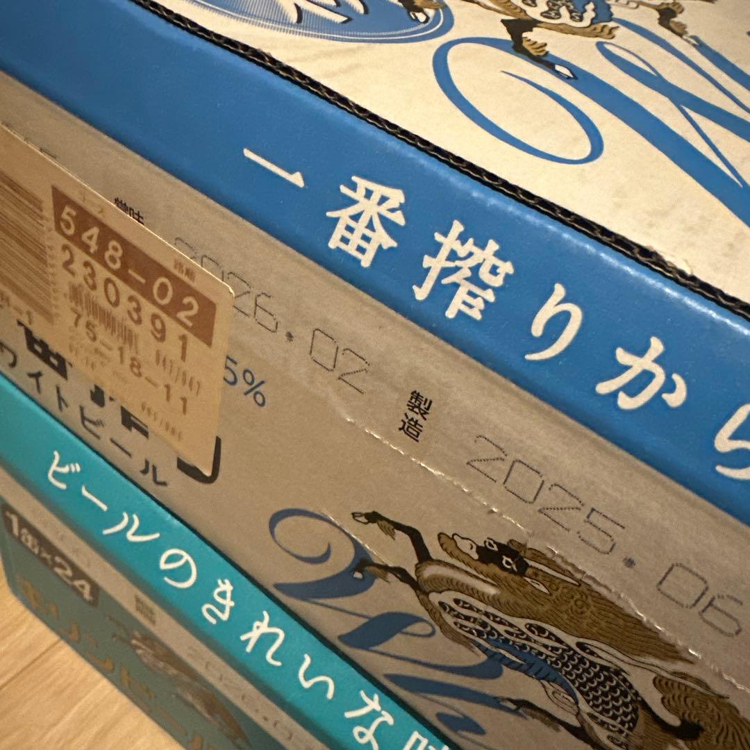 KIRIN 一番搾り ホワイトビール 350ml×24缶晴れ風350ml×24本