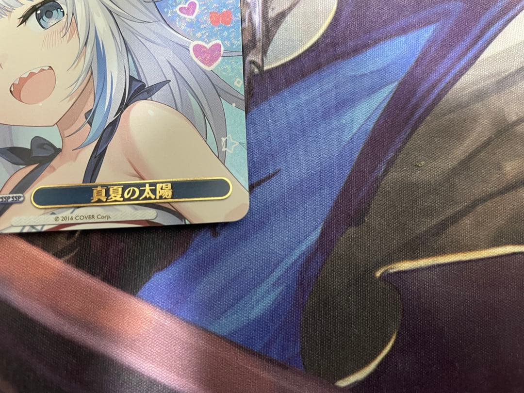 ヴァイスシュヴァルツ 真夏の太陽 SSP