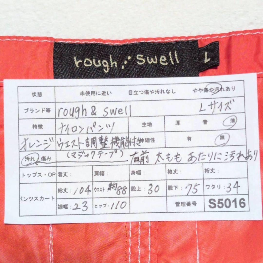 【rough & swell】ナイロン ゴルフパンツ ウエスト調整 オレンジ L