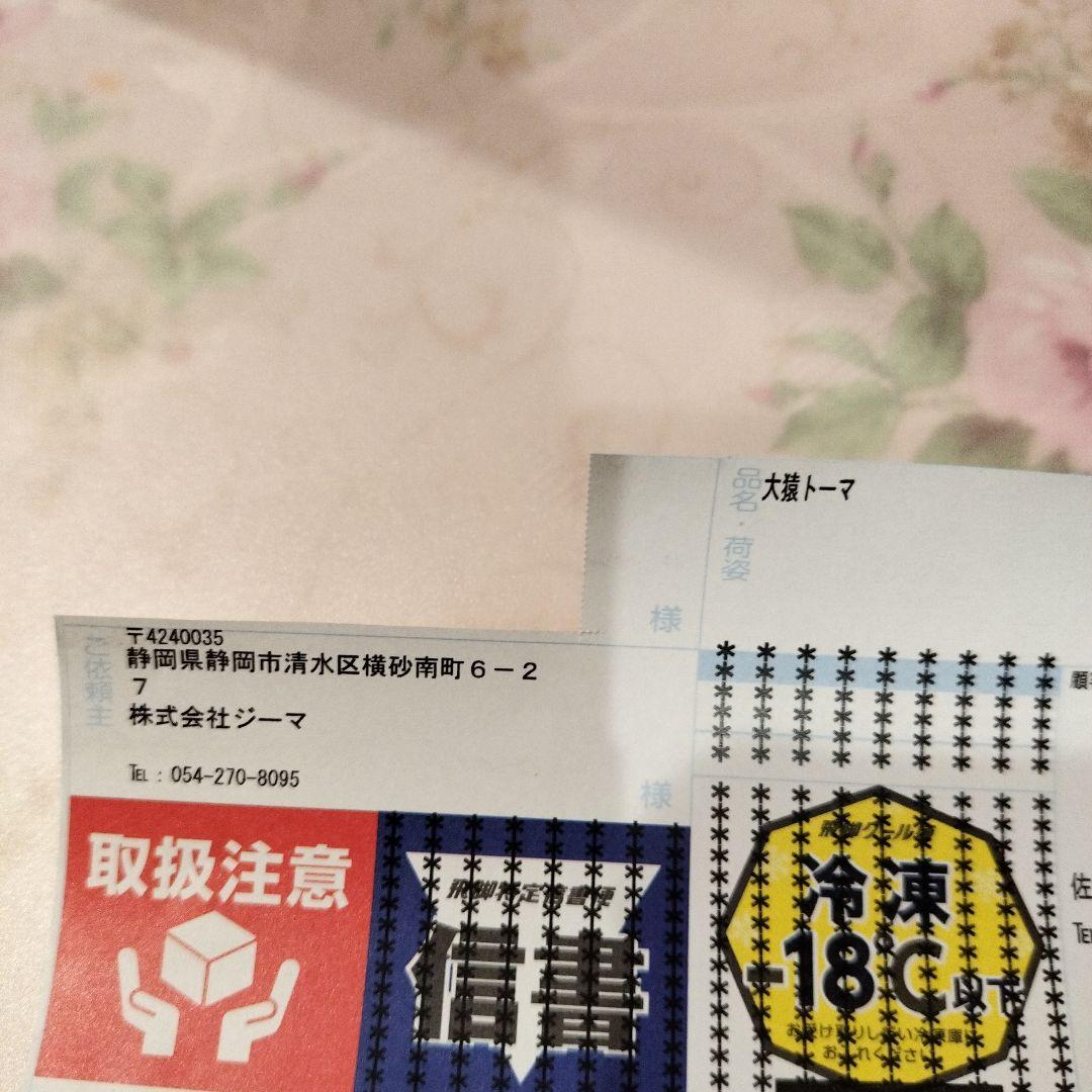 ドラゴンボールアライズ　大猿トーマ　ジーマ限定品　トテッポ付き　輸送箱新品未開封