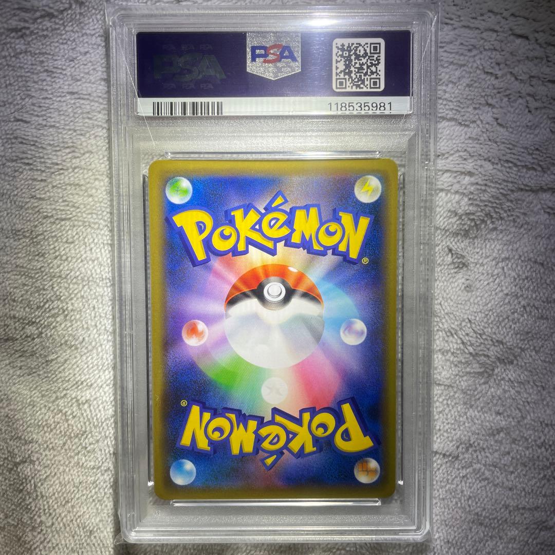 アルセウス&ディアルガ&パルキア GX プロモ psa10