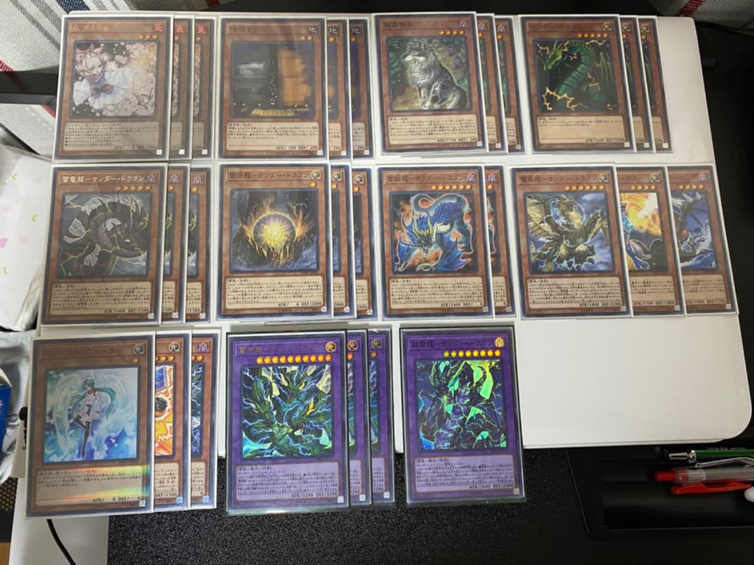 遊戯王　サンダードラゴン デッキ