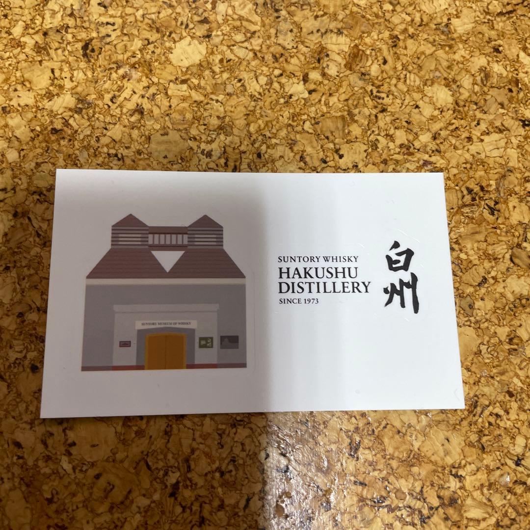 SUNTORY WHISKY 白州