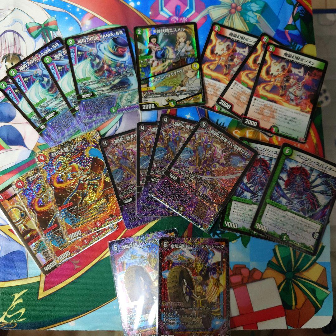 デュエルマスターズ　デアリバイクデッキ+予備パーツ