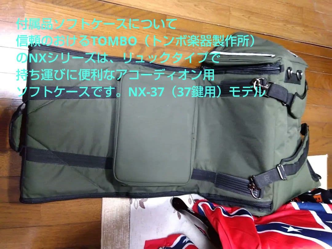 【即演奏可】TOMBO T80B アコーディオン 整備簡易調律済