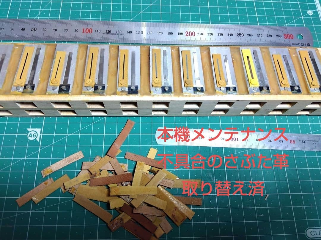 【即演奏可】TOMBO T80B アコーディオン 整備簡易調律済