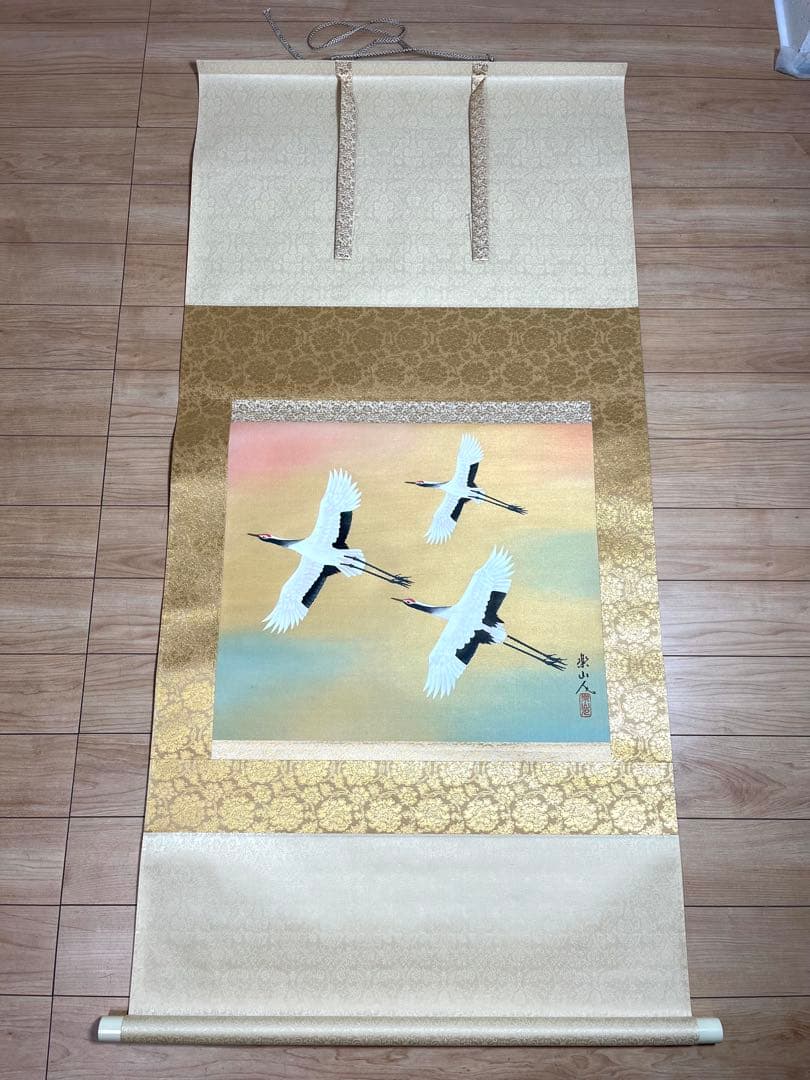 真作保証 掛軸 掛け軸 坂本 楽山人 日本画 「翔鶴(飛鶴)」 肉筆