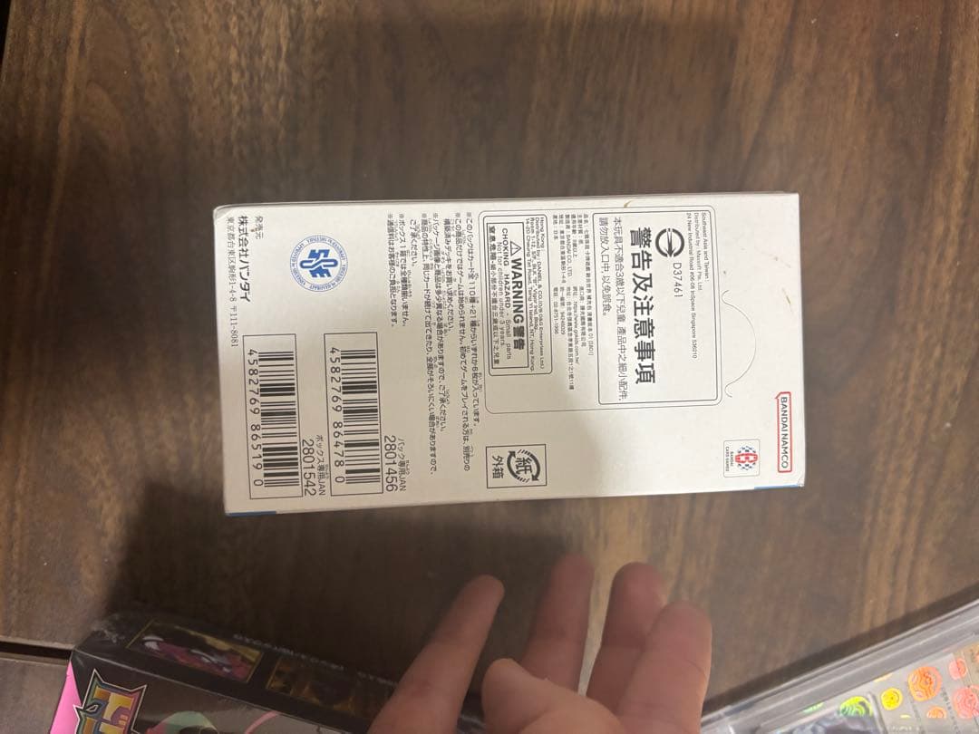 ドラゴンボールカードゲーム MANGA BOOSTER 01マンガブースター