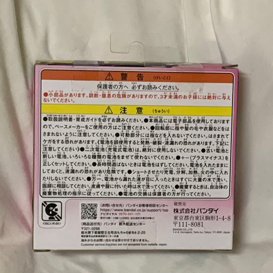 新品未開封　未使用たまごっちパラダイス ピンクランド Pink Land