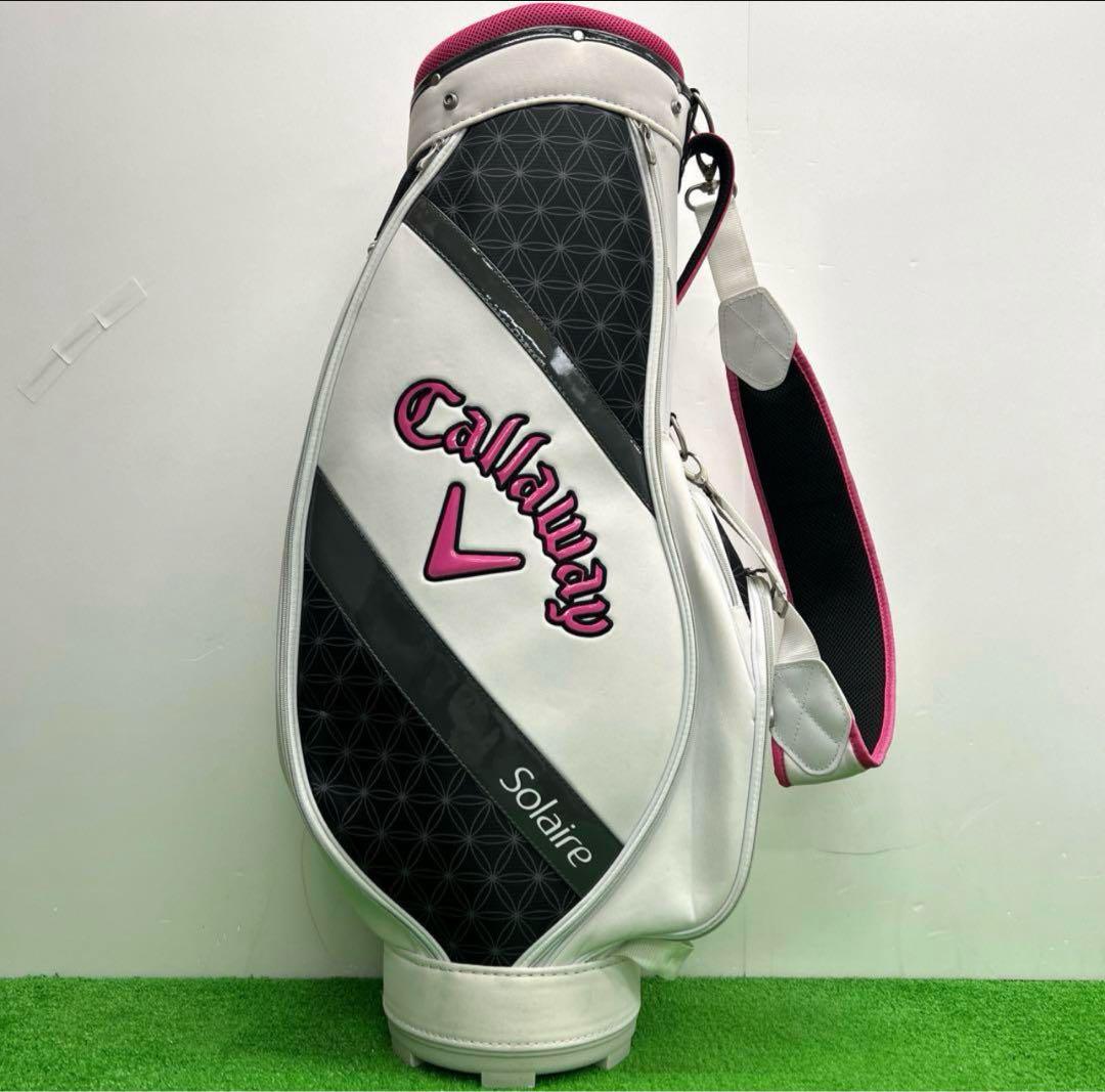 キャロウェイ Callaway キャディバッグ 8インチ　レディース　美品