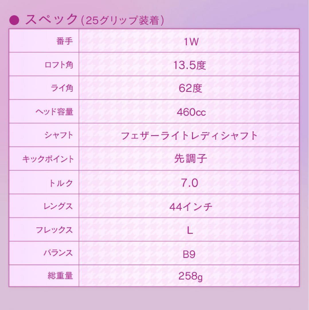 唯一の女性用超高反発! 軽くてオシャレな ダイナミクス フェミーナ プレステージ