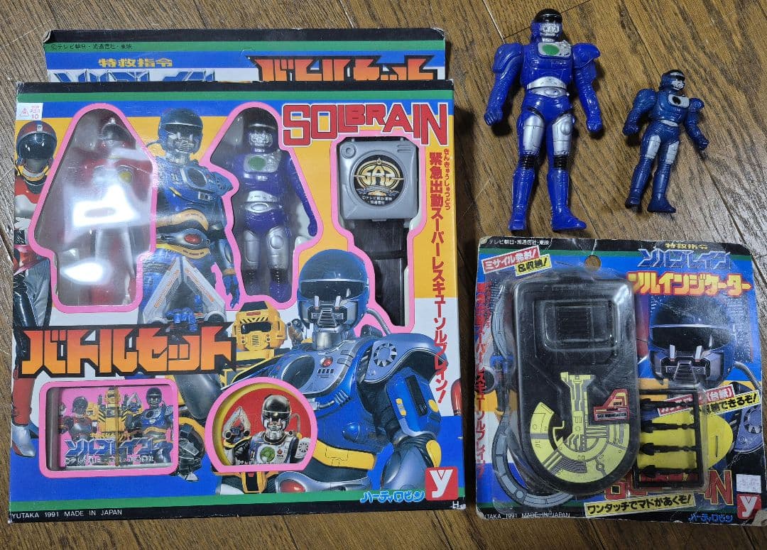 希少　特救指令　ソルブレイン バトルセット 1991年製　ユタカ