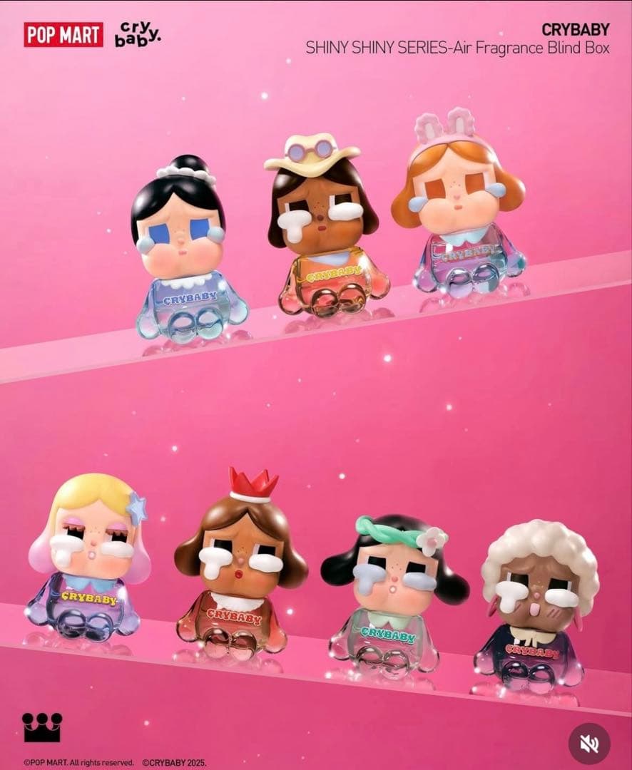 正規品　popmart crybaby fragrance 香水　フレグランス