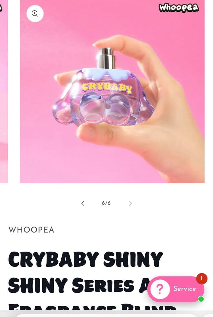 正規品　popmart crybaby fragrance 香水　フレグランス