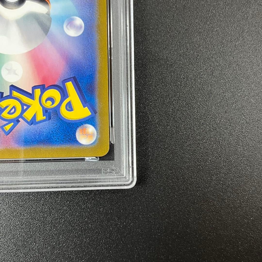 PSA10 スリープ AR SV1V 086/078 連番 まとめ売り